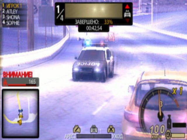 Кому требуется бесплатно скачать игру Need for Speed: Undercover на мобильн